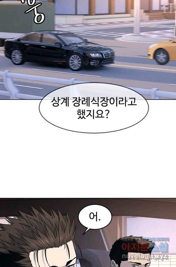 갓 오브 블랙필드 시즌2 64화 10