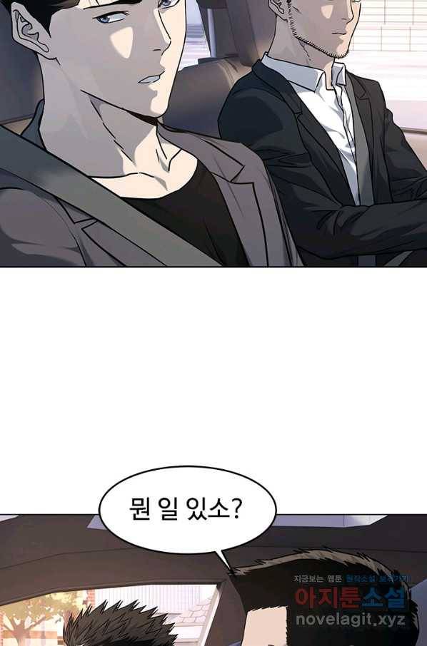 갓 오브 블랙필드 시즌2 64화 11