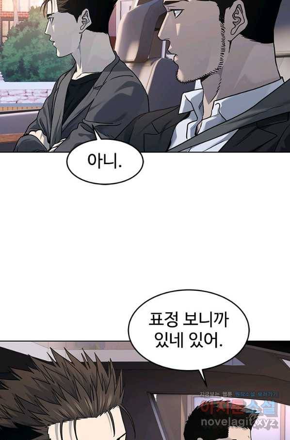 갓 오브 블랙필드 시즌2 64화 12
