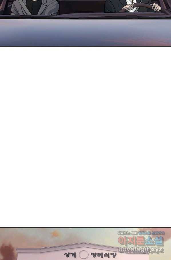 갓 오브 블랙필드 시즌2 64화 17