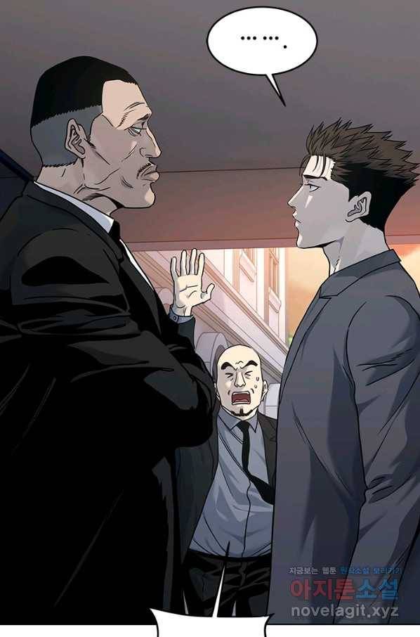 갓 오브 블랙필드 시즌2 64화 21