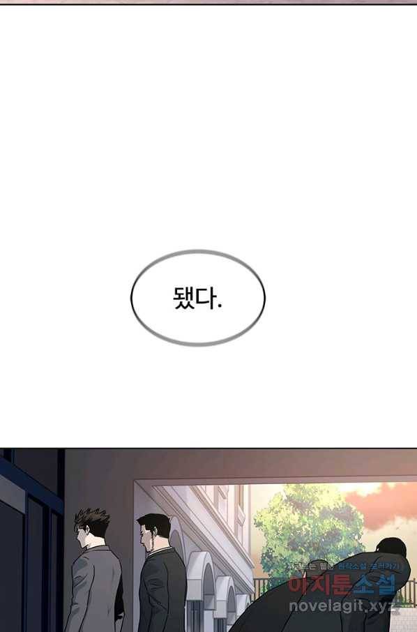 갓 오브 블랙필드 시즌2 64화 26