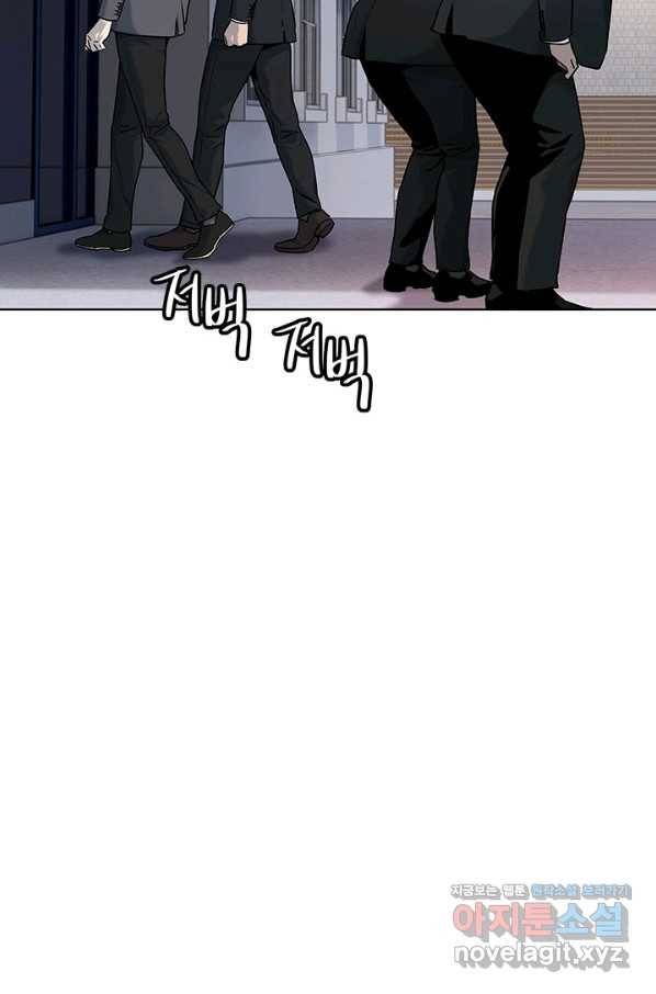 갓 오브 블랙필드 시즌2 64화 27