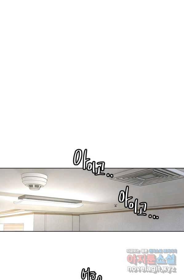 갓 오브 블랙필드 시즌2 64화 28