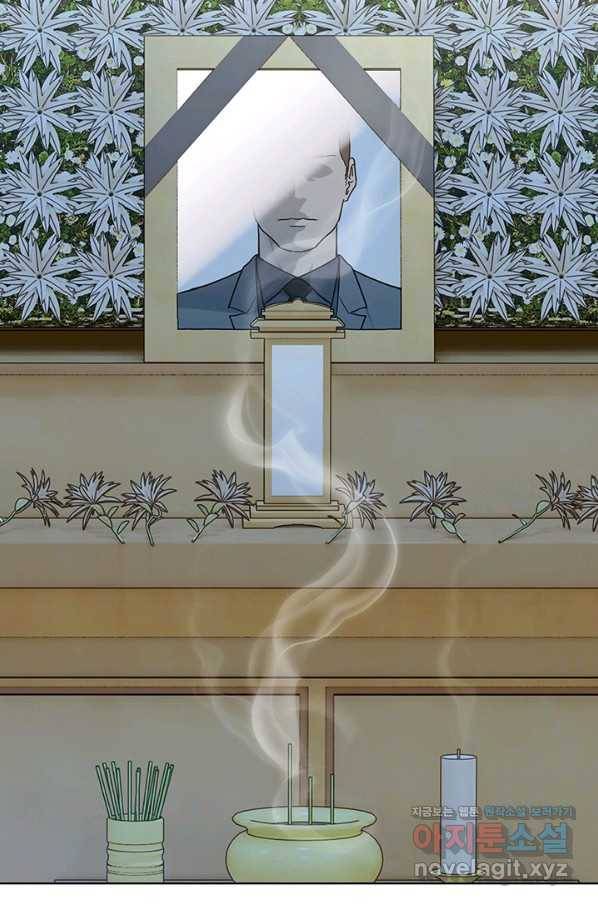 갓 오브 블랙필드 시즌2 64화 30