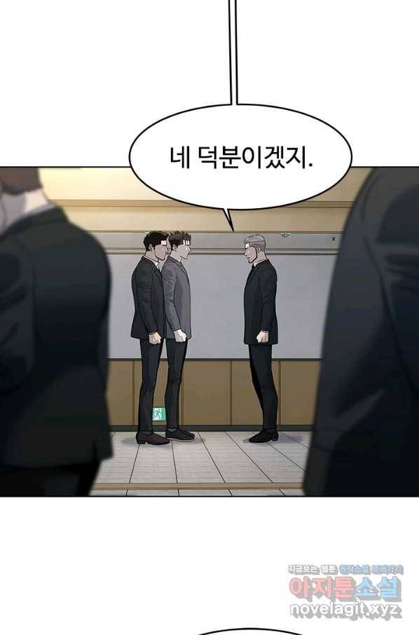 갓 오브 블랙필드 시즌2 64화 33