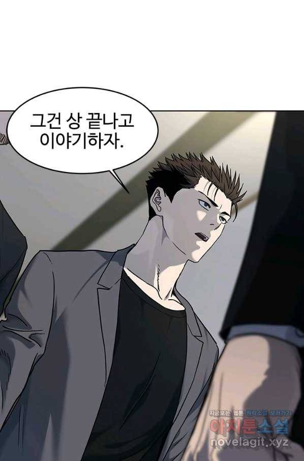 갓 오브 블랙필드 시즌2 64화 37