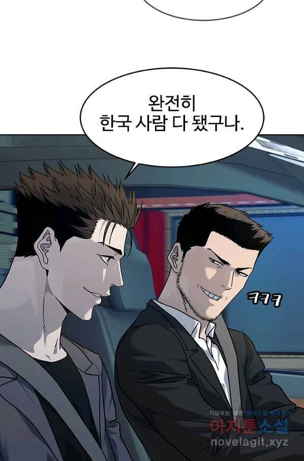 갓 오브 블랙필드 시즌2 64화 55
