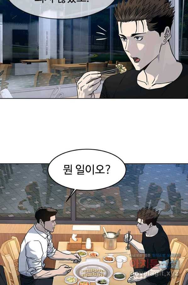 갓 오브 블랙필드 시즌2 64화 58
