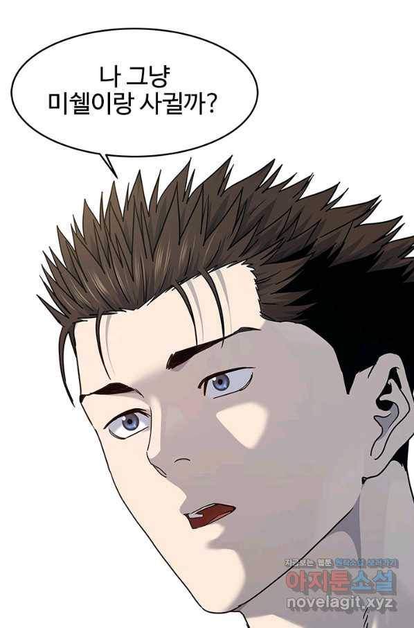 갓 오브 블랙필드 시즌2 64화 61