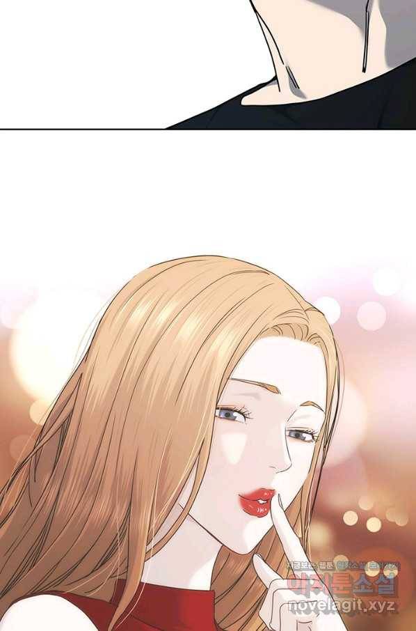갓 오브 블랙필드 시즌2 64화 62