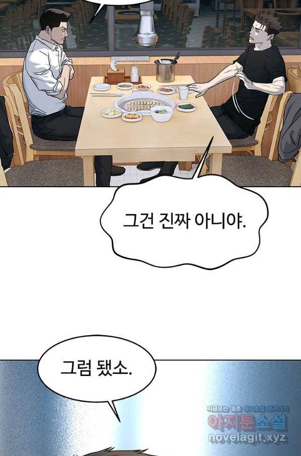 갓 오브 블랙필드 시즌2 64화 68