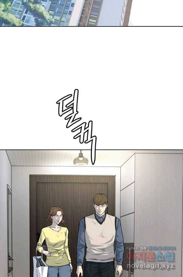 갓 오브 블랙필드 시즌2 64화 74