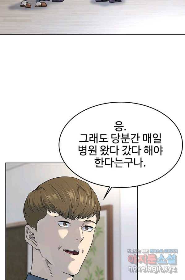 갓 오브 블랙필드 시즌2 64화 76