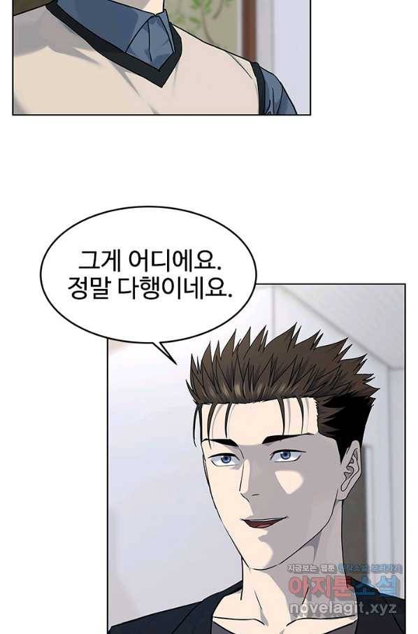 갓 오브 블랙필드 시즌2 64화 77