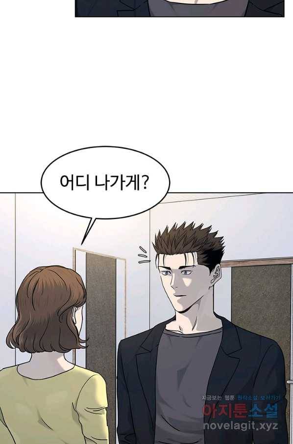 갓 오브 블랙필드 시즌2 64화 78