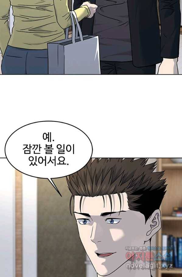 갓 오브 블랙필드 시즌2 64화 79