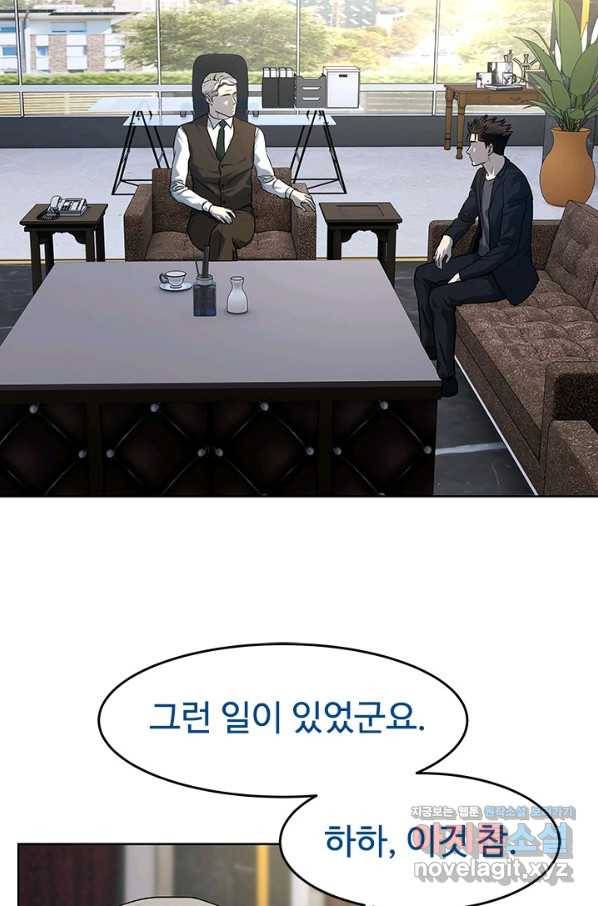 갓 오브 블랙필드 시즌2 64화 89