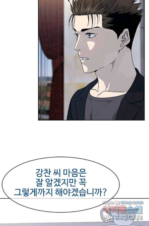 갓 오브 블랙필드 시즌2 64화 91