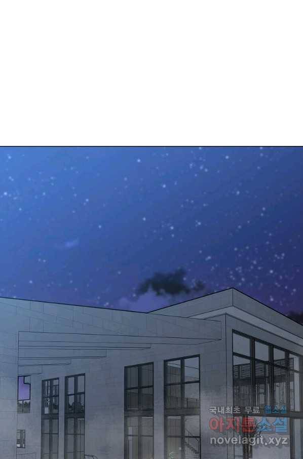 나 홀로 주문 사용자 111화 1