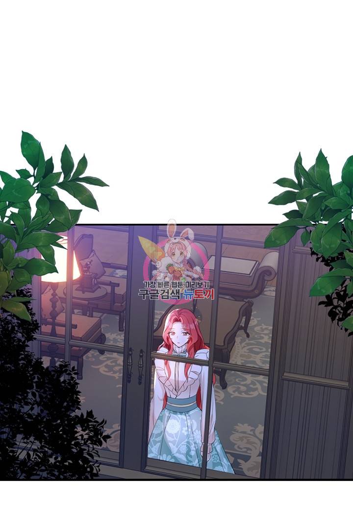 악녀인데요, 왜 집착하시죠? 3화 1