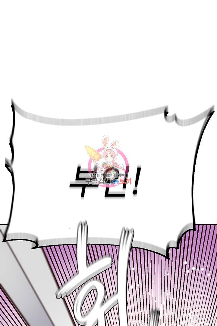 악녀인데요, 왜 집착하시죠? 22화 1