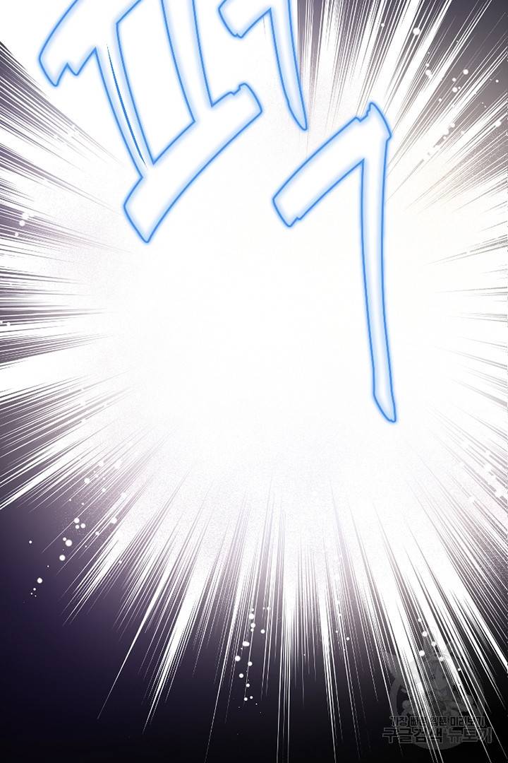 악녀인데요, 왜 집착하시죠? 22화 5