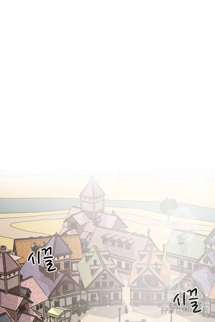 악녀인데요, 왜 집착하시죠? 25화 18