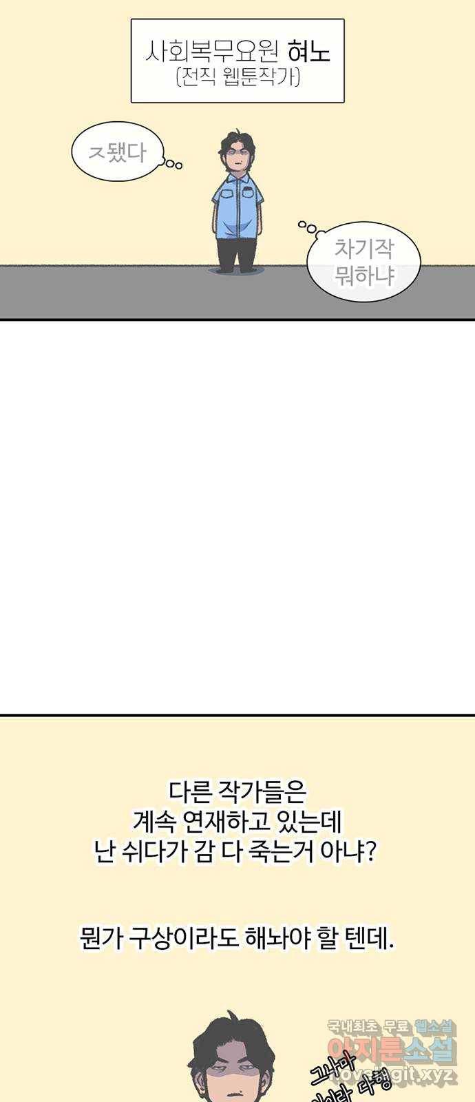 별이삼샵 시즌 1 후기 2