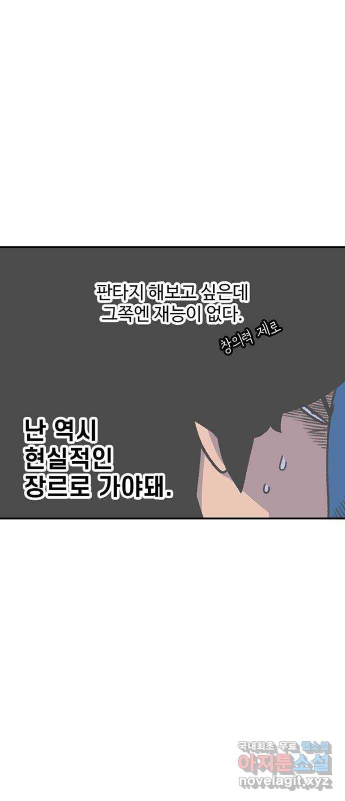 별이삼샵 시즌 1 후기 4