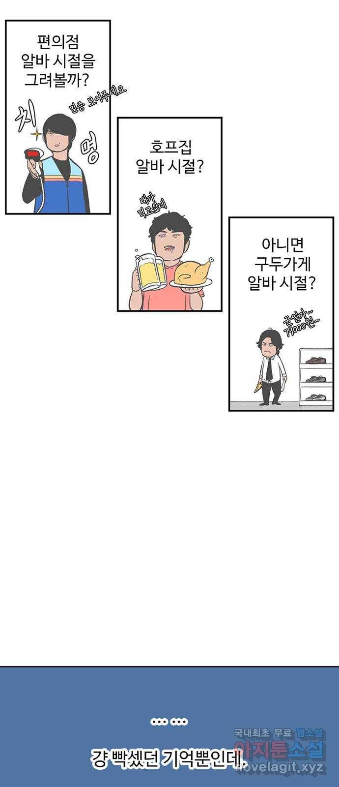 별이삼샵 시즌 1 후기 5