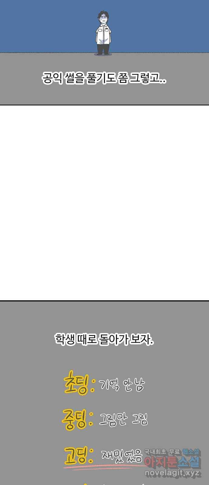 별이삼샵 시즌 1 후기 6