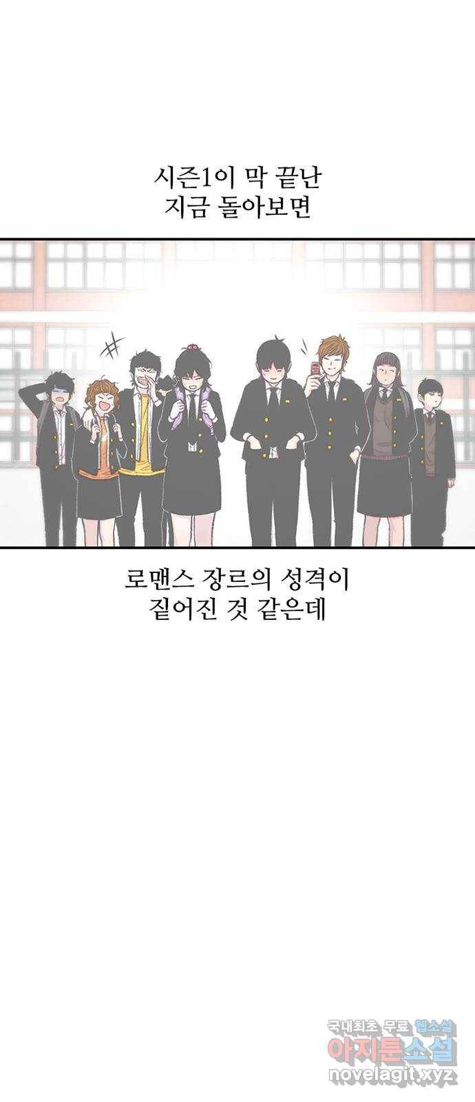 별이삼샵 시즌 1 후기 9