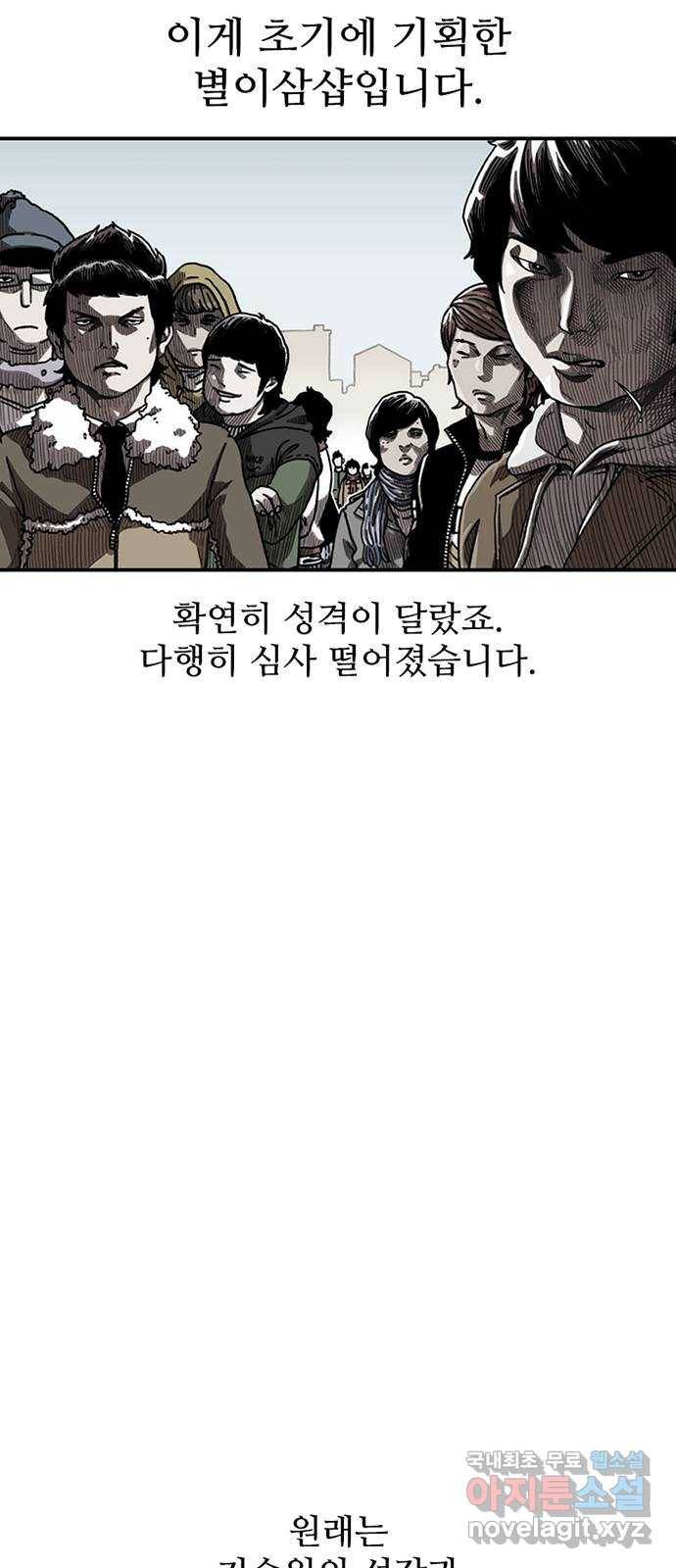 별이삼샵 시즌 1 후기 10