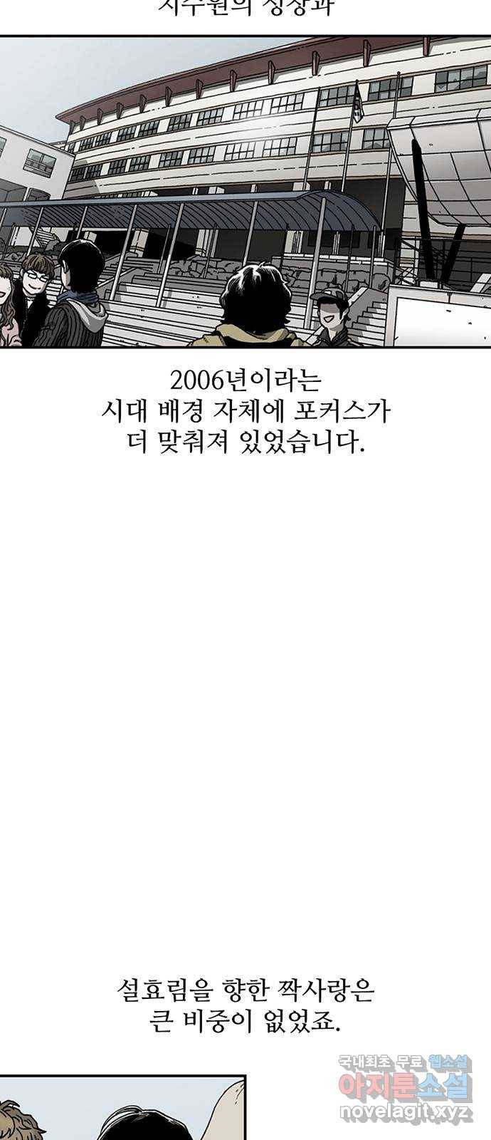 별이삼샵 시즌 1 후기 11