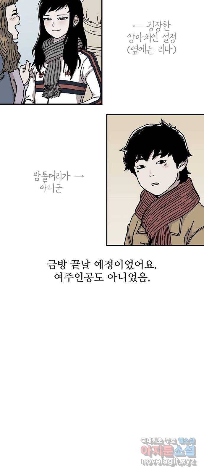 별이삼샵 시즌 1 후기 12