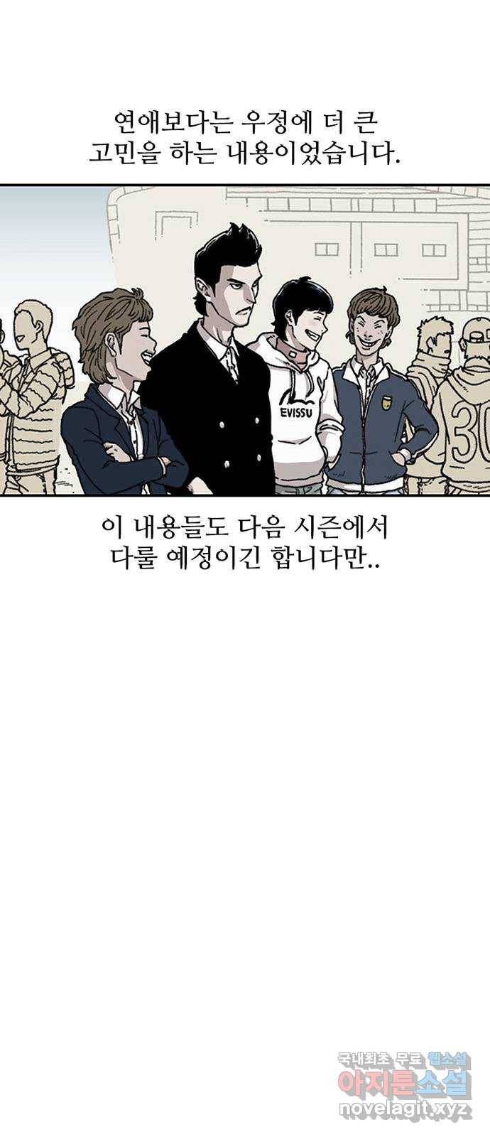 별이삼샵 시즌 1 후기 13