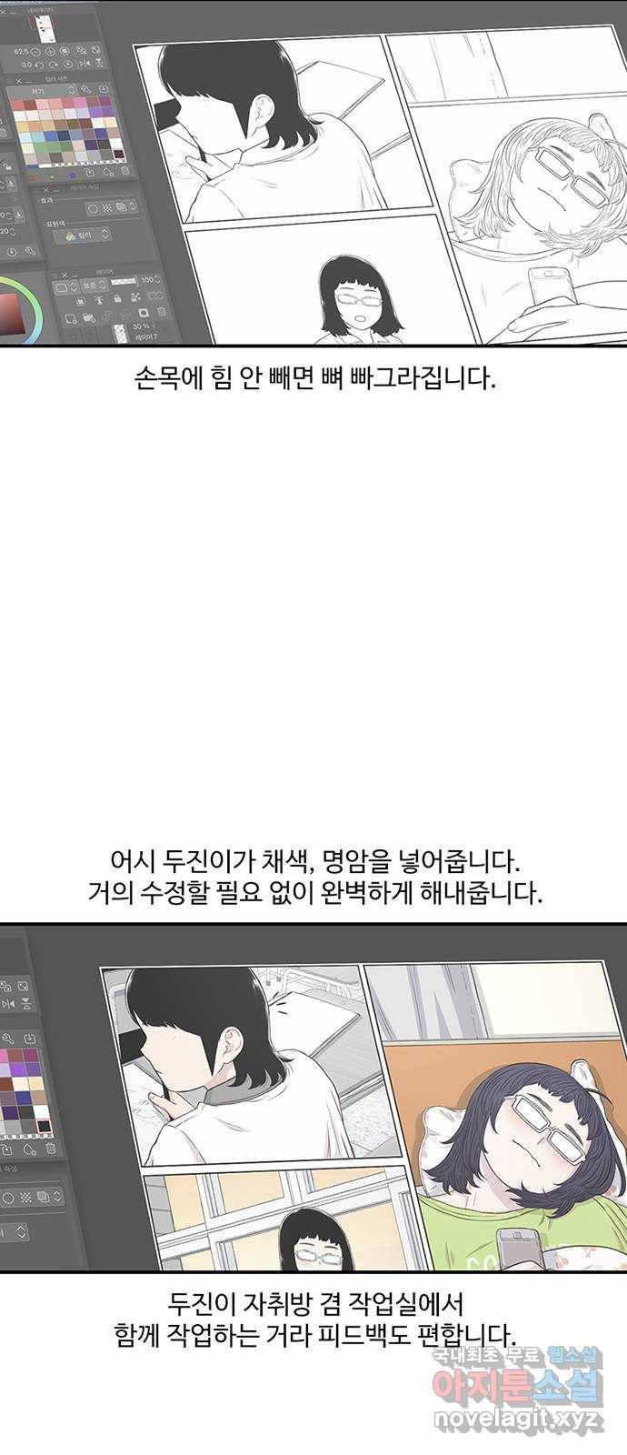 별이삼샵 시즌 1 후기 26