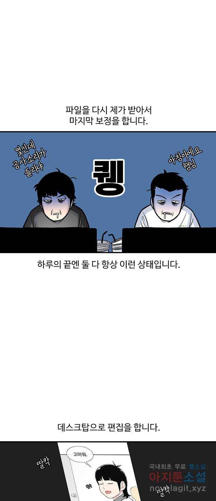 별이삼샵 시즌 1 후기 27