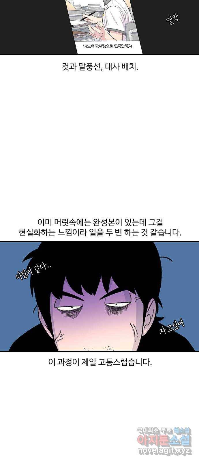 별이삼샵 시즌 1 후기 28