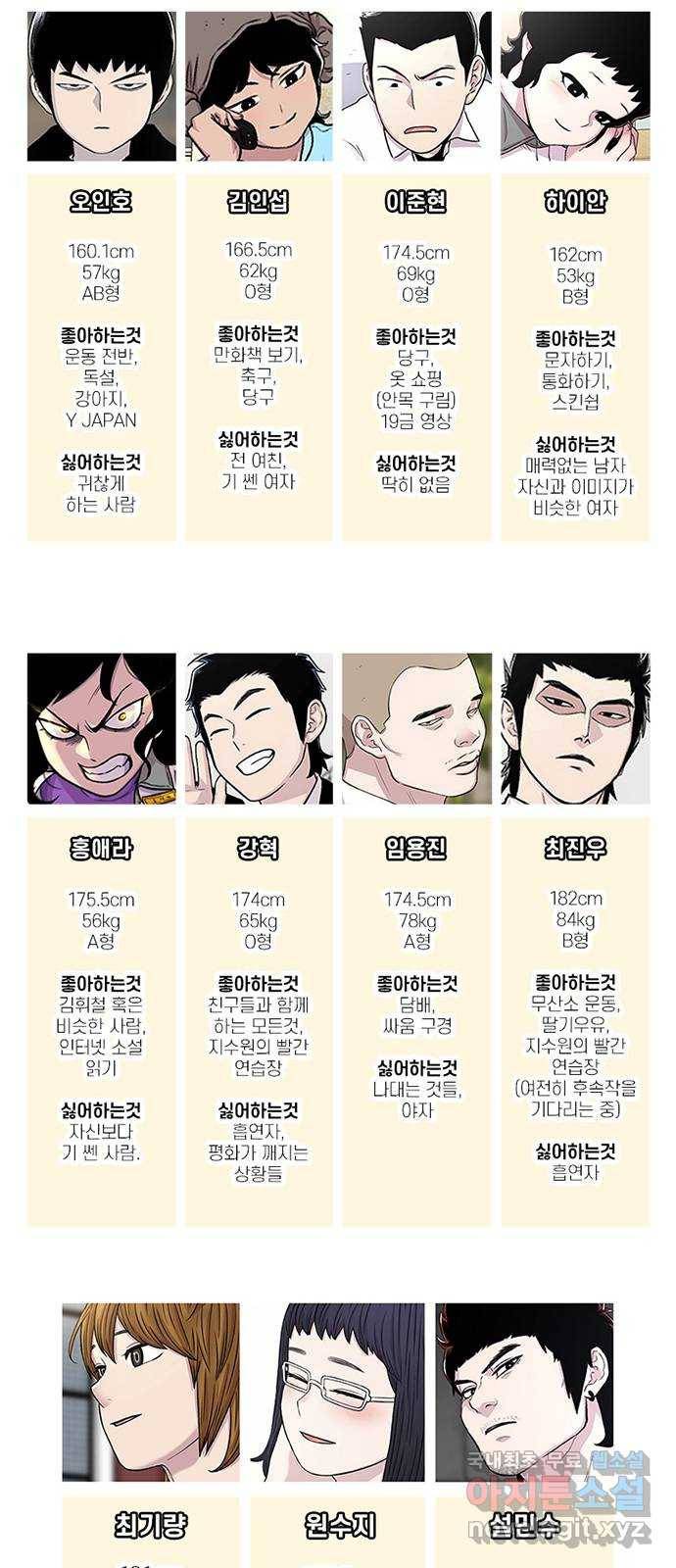 별이삼샵 시즌 1 후기 32