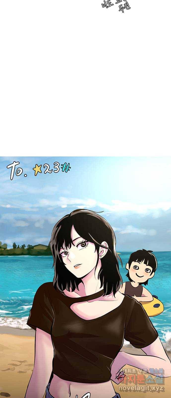 별이삼샵 시즌 1 후기 36