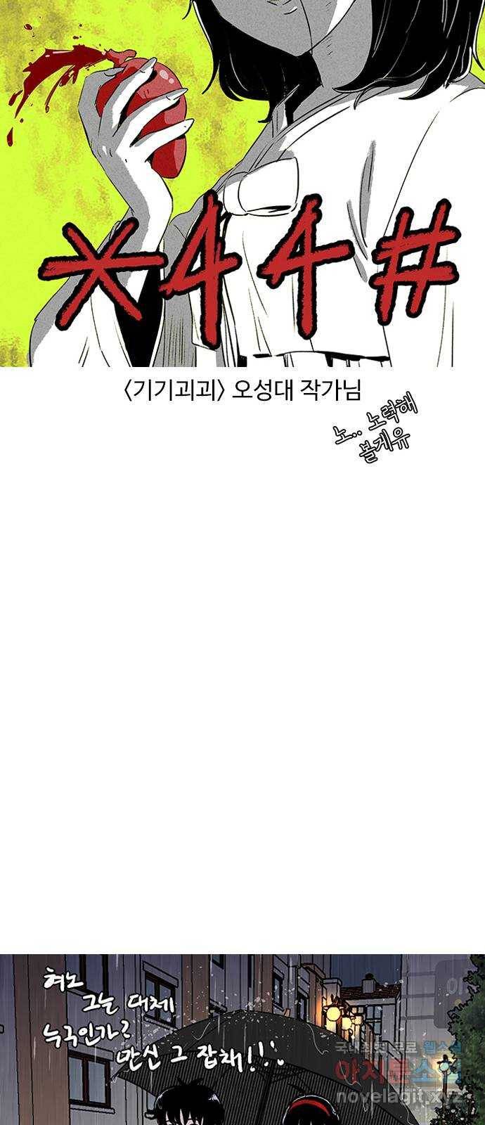 별이삼샵 시즌 1 후기 39