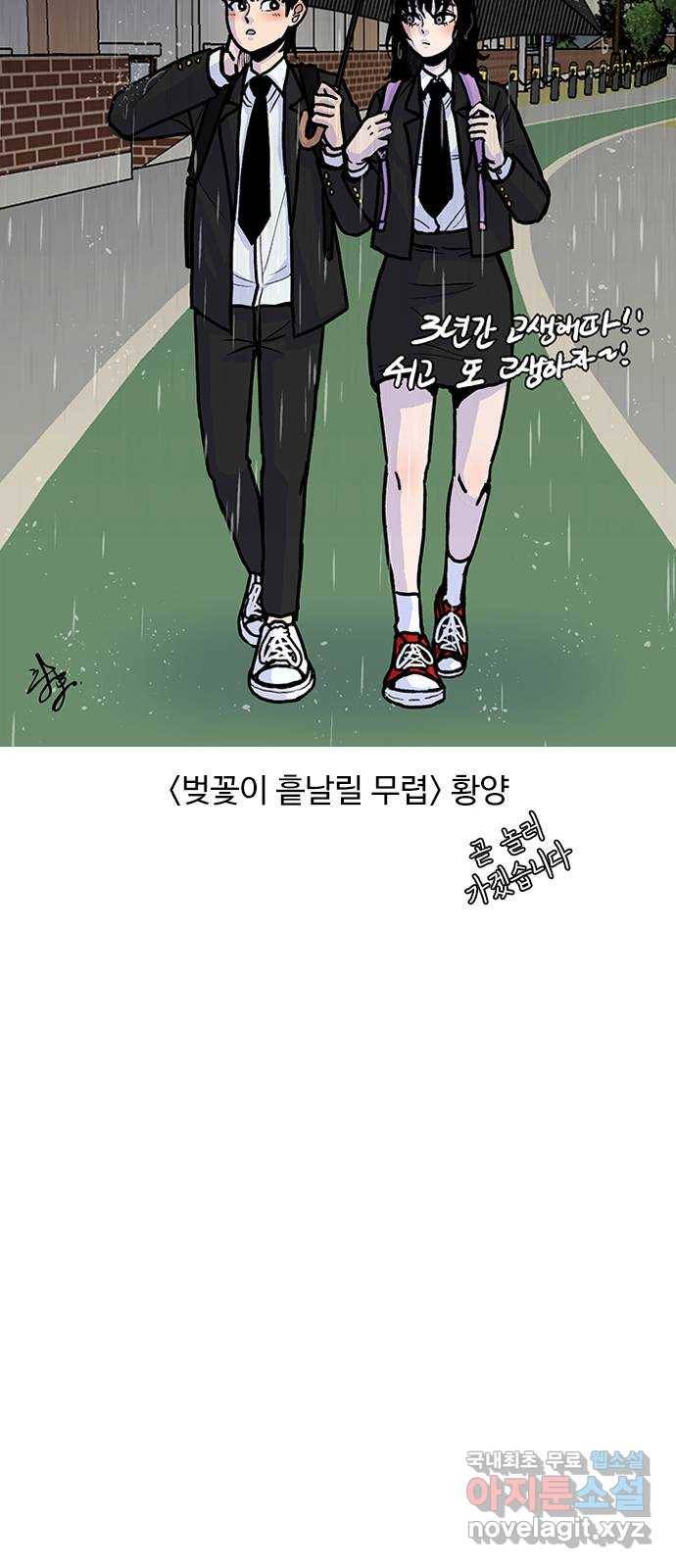 별이삼샵 시즌 1 후기 40