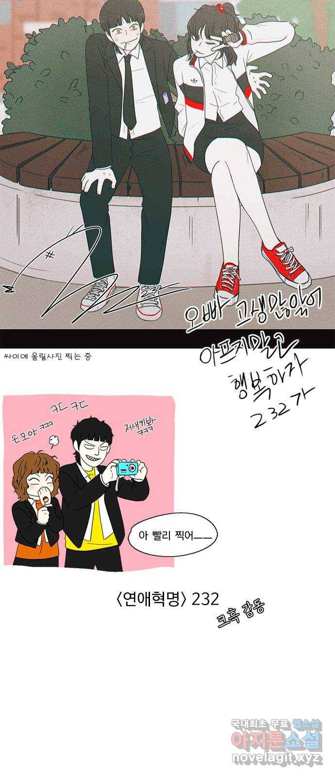 별이삼샵 시즌 1 후기 43