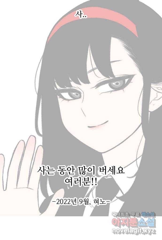 별이삼샵 시즌 1 후기 45
