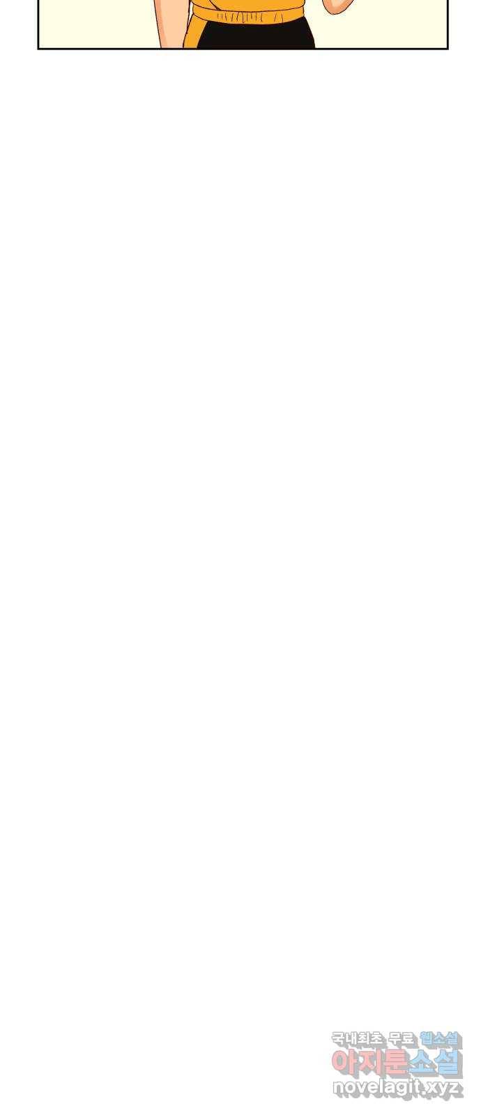 샤인 스타 EP. 82 NO BACK 12