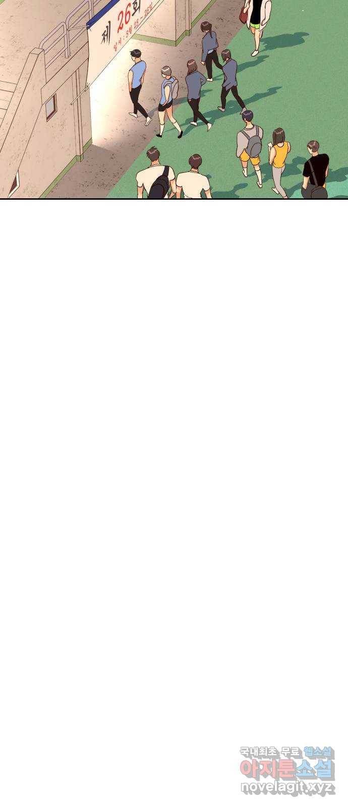 샤인 스타 EP. 82 NO BACK 29