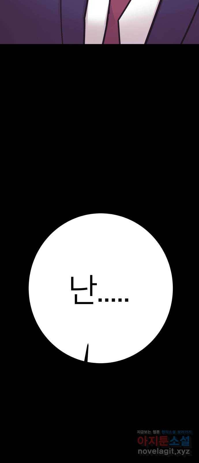 예쁜 사나이 에필로그 2 12