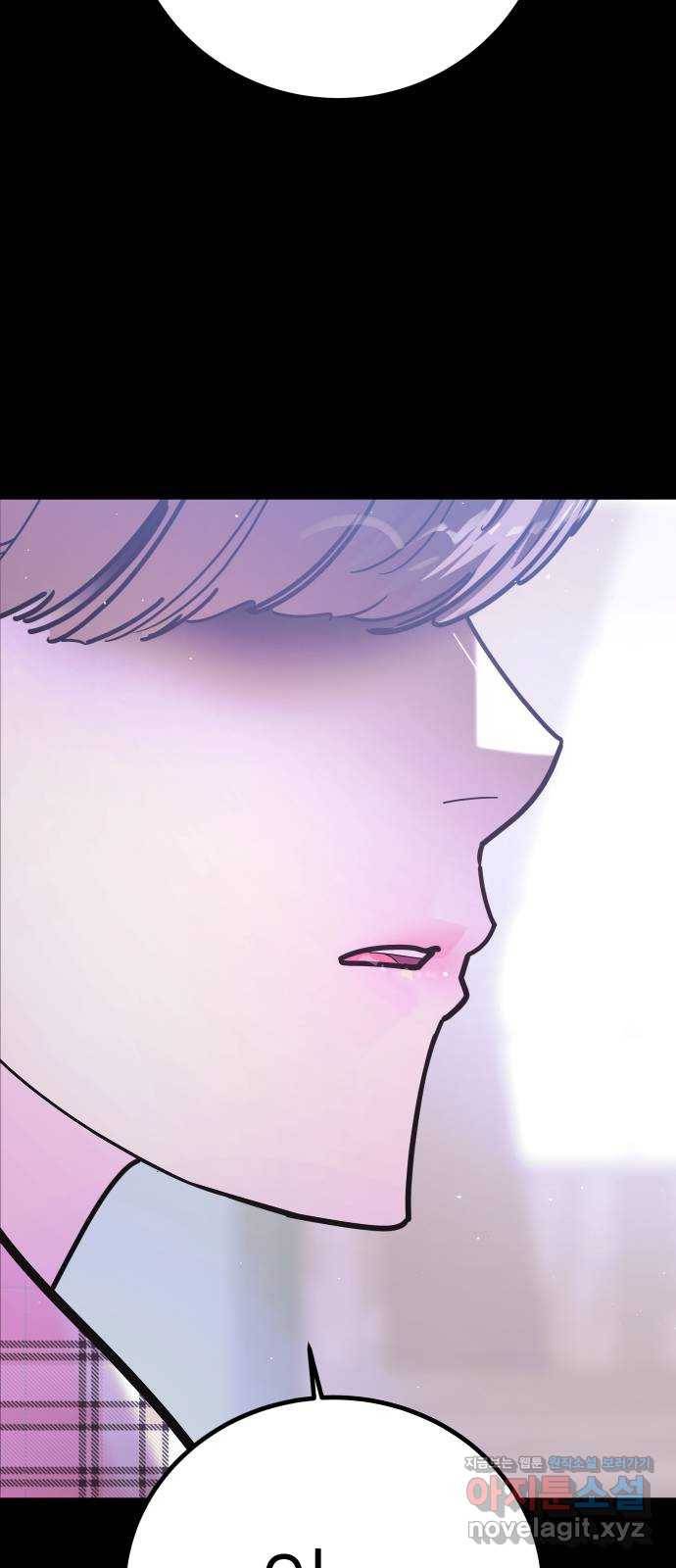 예쁜 사나이 에필로그 2 17